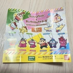 クレコンしんゃん×サンリオキャラクターズ スペシャルラバーマスコット2の画像