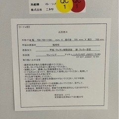 ニトリ 拡張式 
ダイニングテーブルセットの画像