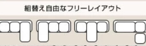 値下げ！！3人掛け　カウチソファ　ベージュ