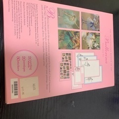メトロポリタン美術館☆バレエリーナ　ステーショナリーセット☆レターセットの画像