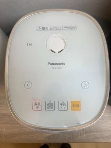 家電 キッチン家電 炊飯器