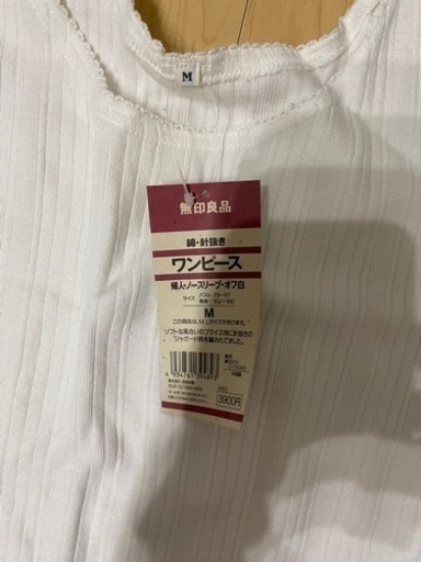 無印良品　新品服　まとめ売り　業者向け　ワンピース　クルーネックシャツ