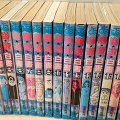 幽遊白書　全カン　本/CD/DVD マンガ、コミック、アニメ