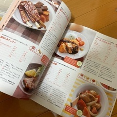 料理本 4点の画像