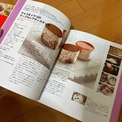 料理本 4点の画像