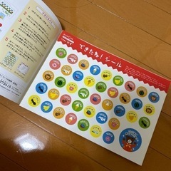 子ども できるよ！かずの画像