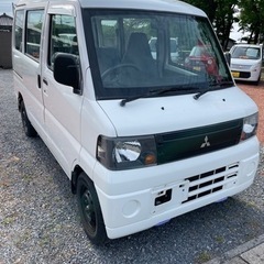 受付終了🙇🏻応援ありがとうごさい ます試乗可能‼️三菱ミニキャブ...