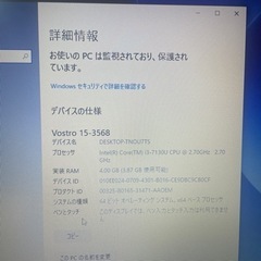 DELL vostro15-3568の画像
