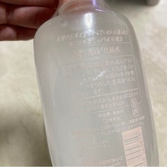 決まりました！露姫　化粧水　乳液　の画像