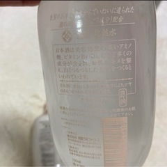 決まりました！露姫　化粧水　乳液　の画像