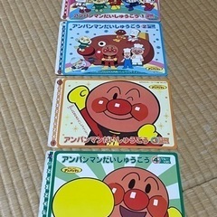 【現品限り】アンパンマンだいしゅうごうシール4枚セット