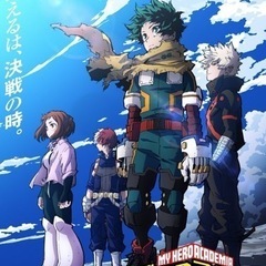 アニメ:漫画:ゲーム:映画が好きな人募集！！ - 近江八幡市