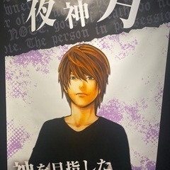 アニメ:漫画:ゲーム:映画が好きな人募集！！ − 滋賀県