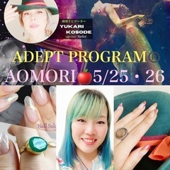 2024/5/25・26【最古の形而上学アデプトプログラム®️】...