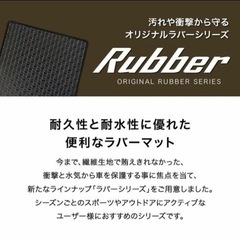 トヨタ⭐️60系ハリアー⭐️日本製 防水ラバーマットフルセット‼️の画像