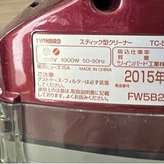 家電 生活家電 掃除機の画像