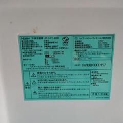 家電 キッチン家電 冷蔵庫の画像