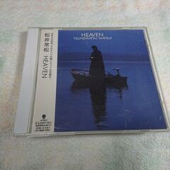 ❄　松井常松 / HEAVEN Matsui Tsunemats...