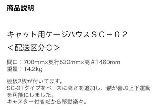 キャット用ケージハウス 
