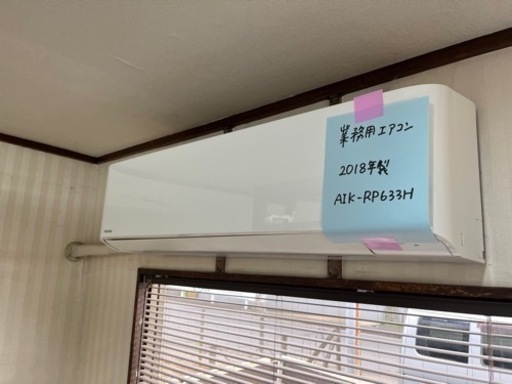 家電 季節、空調家電 エアコン