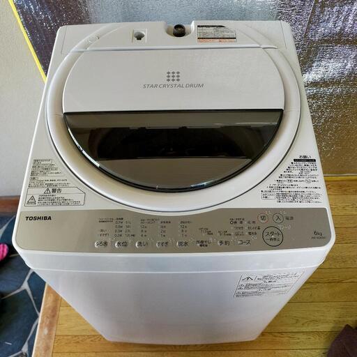 2018年式 家電 生活家電 洗濯機 東芝