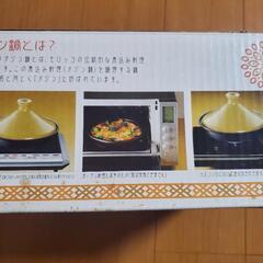 【新品】ダジン鍋② の画像