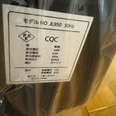 値下げ【新品・未使用】発電機⚡️ガソリン⛽️非常時に！アウトドアにも！の画像