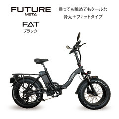 電動バイクの中古が安い！激安で譲ります・無料であげます｜ジモティー