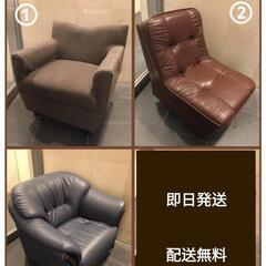 ✨配送無料🔰ソファー 　ひとりがけ　 1人　掛け🎖️遅い時間でも...