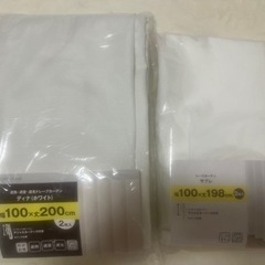 【新品未使用】ニトリの遮光カーテン（アイボリー）