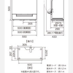 【美品！】パナソニック　食洗機　食器洗い乾燥機 NP-TSK1の画像