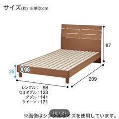 【5/17お値下げしました】家具 ダブルベッドの画像