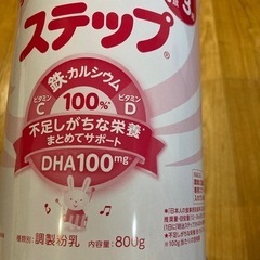 子供用品 ベビー用品 授乳、お食事用品の画像