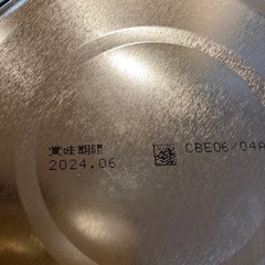 子供用品 ベビー用品 授乳、お食事用品の画像