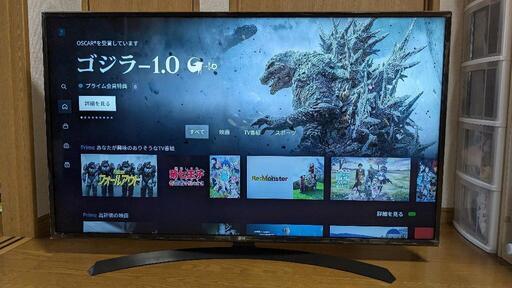 LGの49型4Kテレビ【2018年製】