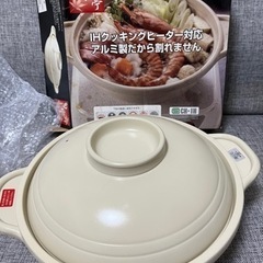 鍋とカセットコンロのセット
