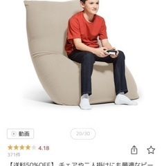 ヨギボー