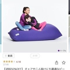 ヨギボーの画像