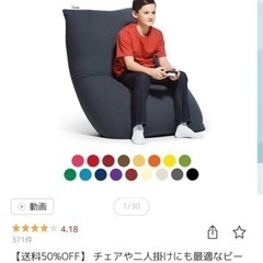 ヨギボーの画像