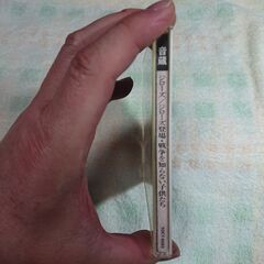 ❄　ジローズ登場・戦争を知らない子供たち  Jiro's – For The Love & Youの画像