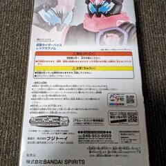 【仮面ライダーバイス】ソフビスタイルヒーローズの画像