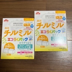 子供用品 ベビー用品 授乳、お食事用品