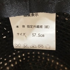 【無料】   レディース用　パナマハットの画像