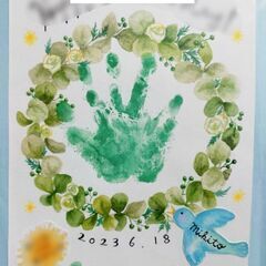 10月28日(月)子育て応援券☆可愛いオリジナル手形アートWS