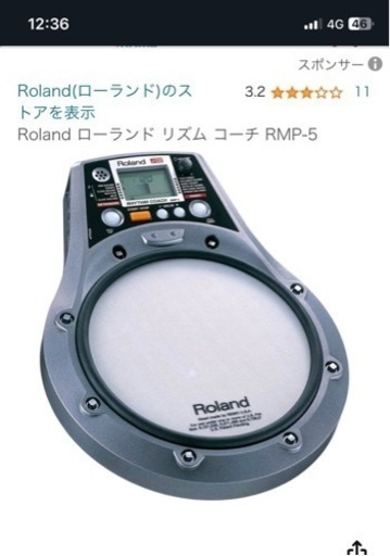 音楽機材　リズムコーチ（Roland）