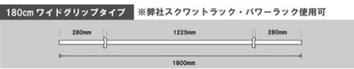 ベンチプレス　70kg 
IROTEC
