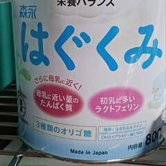 あかちゃんみるく　未開封の画像