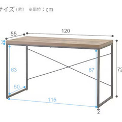 ニトリ デスク N ステイン 120 BR ブラウン