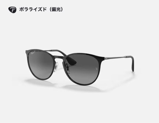 レイバン Ray-Ban サングラス ERIKA L RB3539