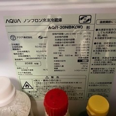 家電 キッチン家電 冷蔵庫の画像